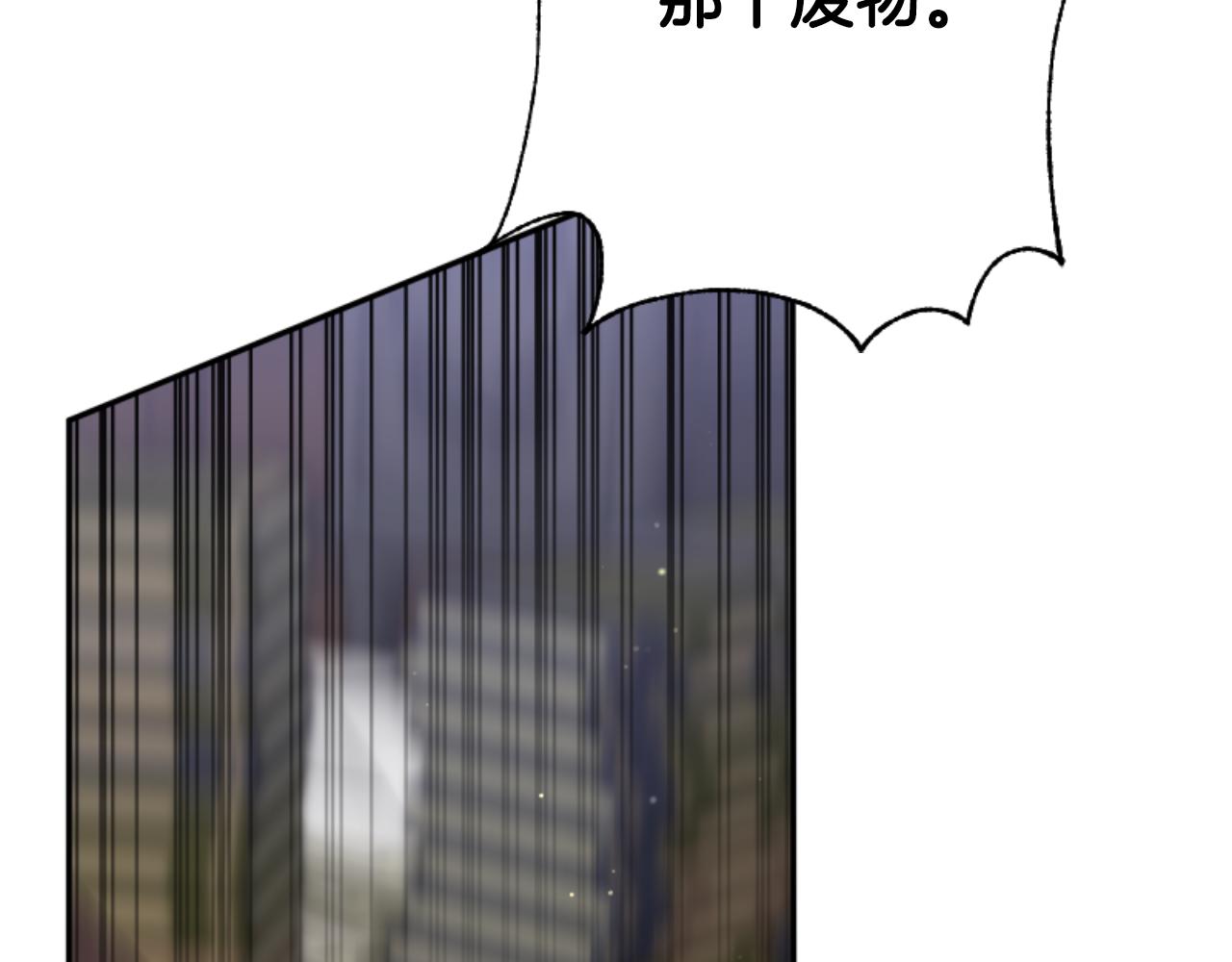 惡女靠系統收割崇拜 - 第82話 同一個靈魂(3/4) - 3