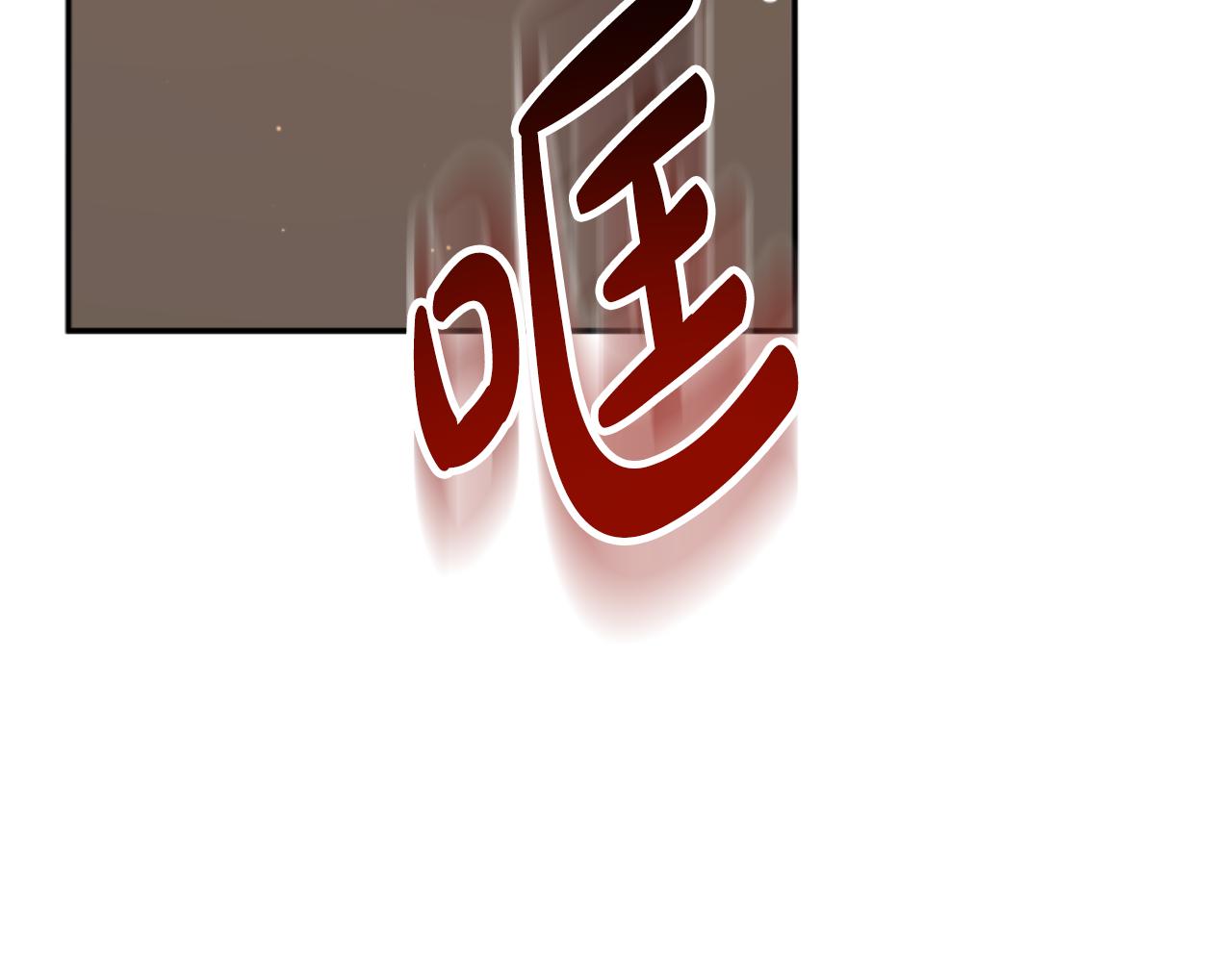 惡女靠系統收割崇拜 - 第82話 同一個靈魂(3/4) - 5