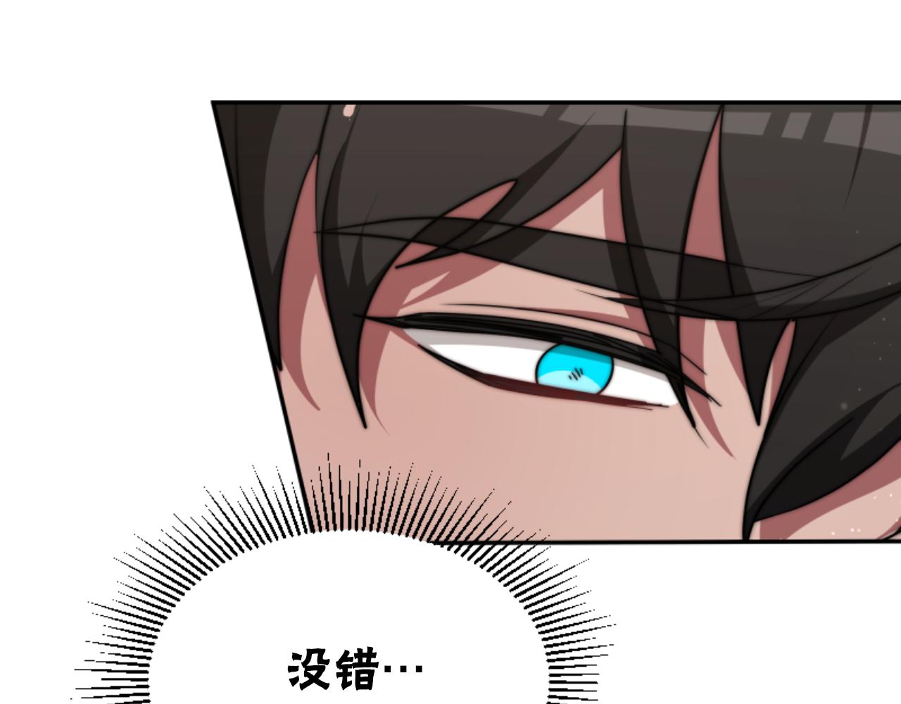 惡女靠系統收割崇拜 - 第82話 同一個靈魂(1/4) - 4