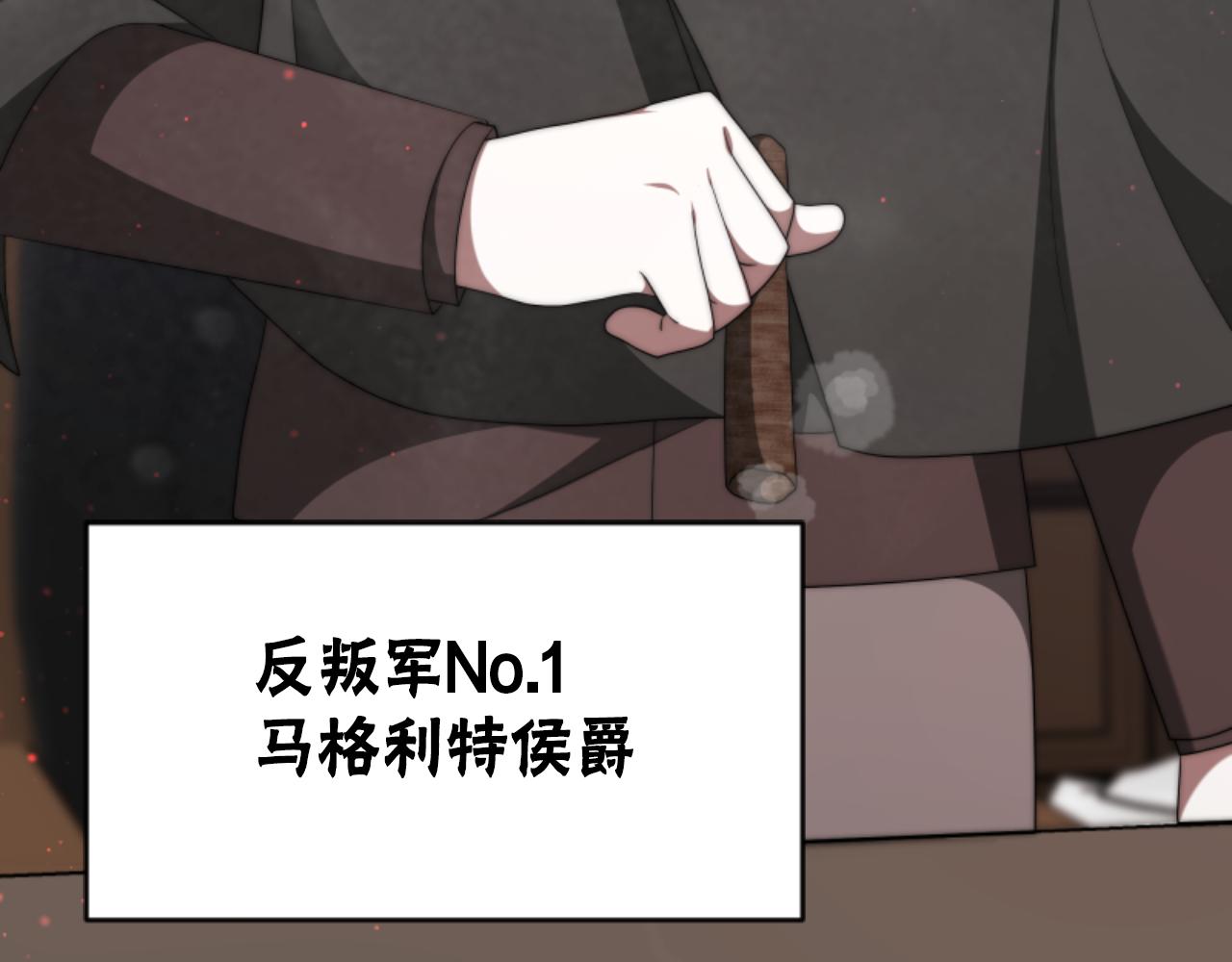 惡女靠系統收割崇拜 - 第82話 同一個靈魂(3/4) - 8