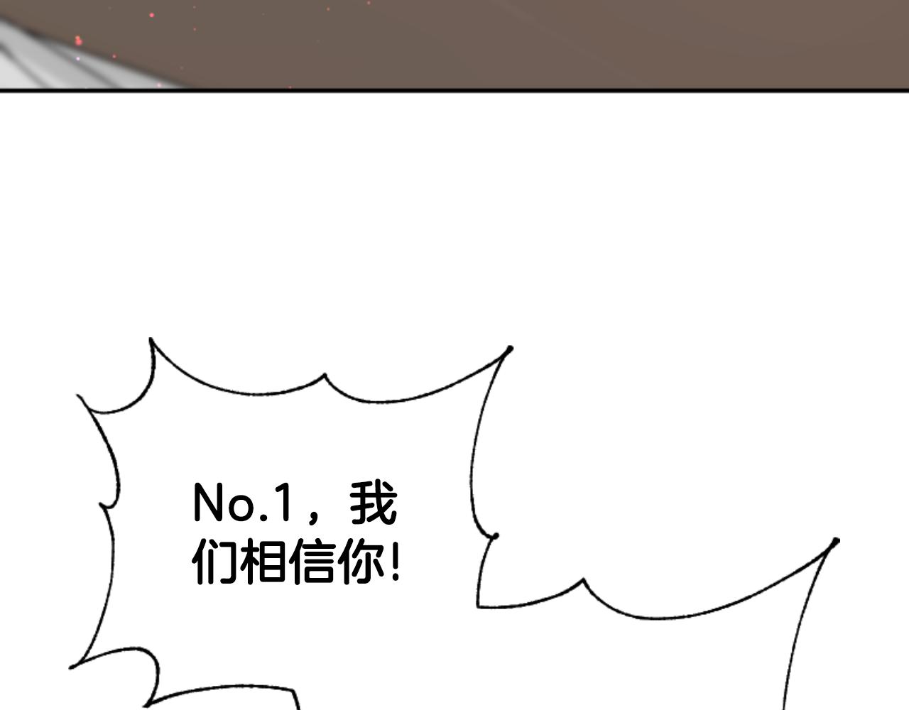 惡女靠系統收割崇拜 - 第82話 同一個靈魂(3/4) - 1