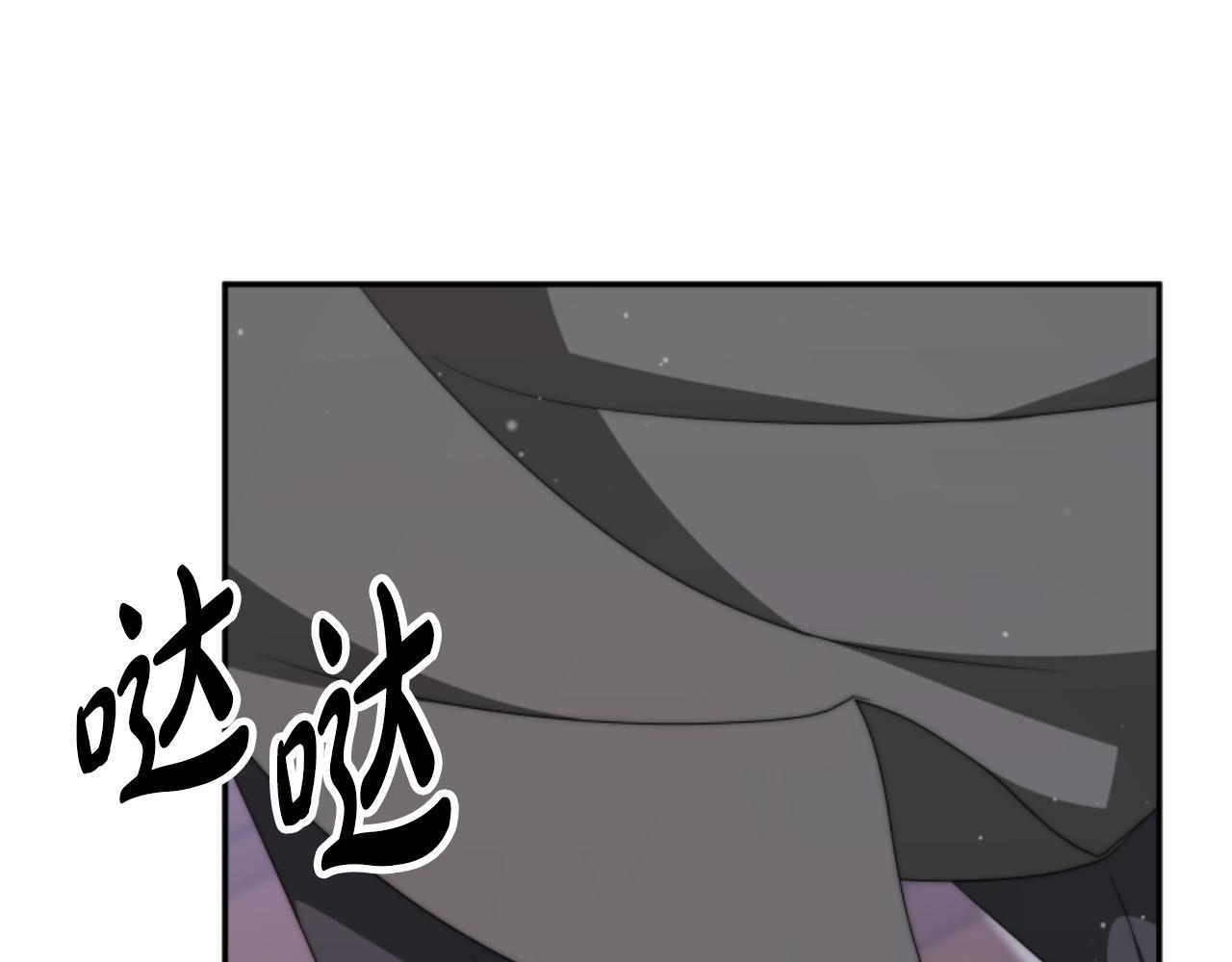 惡女靠系統收割崇拜 - 第82話 同一個靈魂(3/4) - 4