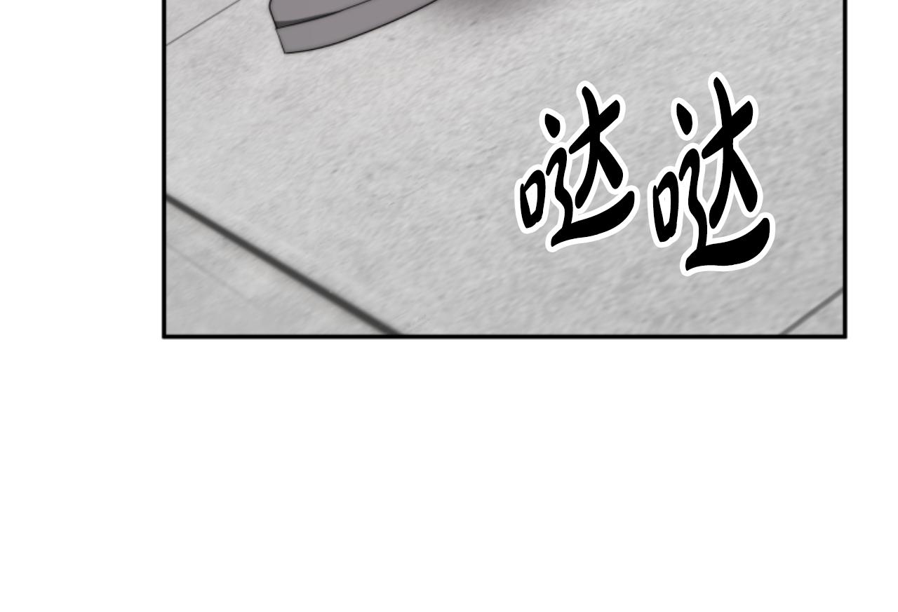 惡女靠系統收割崇拜 - 第82話 同一個靈魂(3/4) - 6