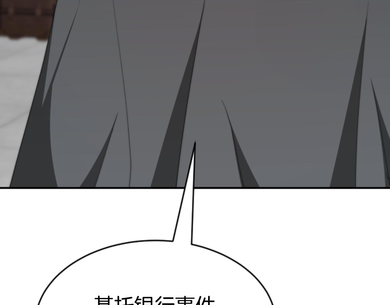 惡女靠系統收割崇拜 - 第82話 同一個靈魂(3/4) - 1