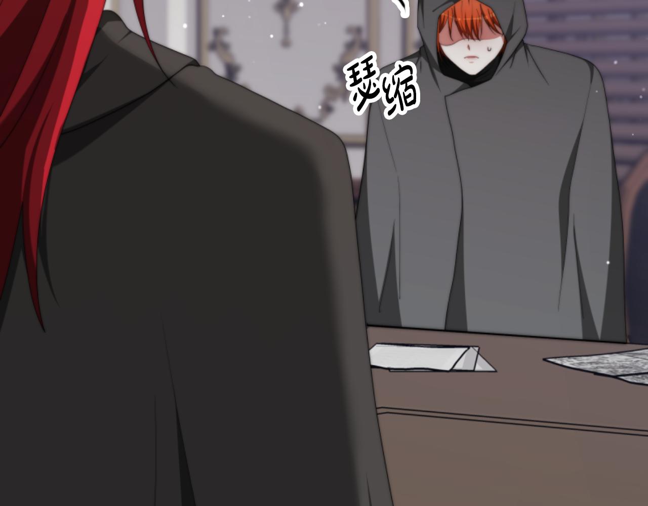 惡女靠系統收割崇拜 - 第82話 同一個靈魂(3/4) - 6