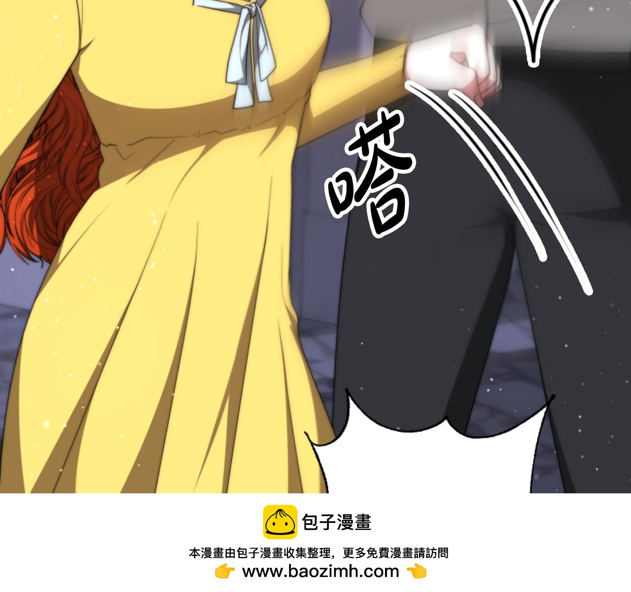 惡女靠系統收割崇拜 - 第82話 同一個靈魂(3/4) - 6