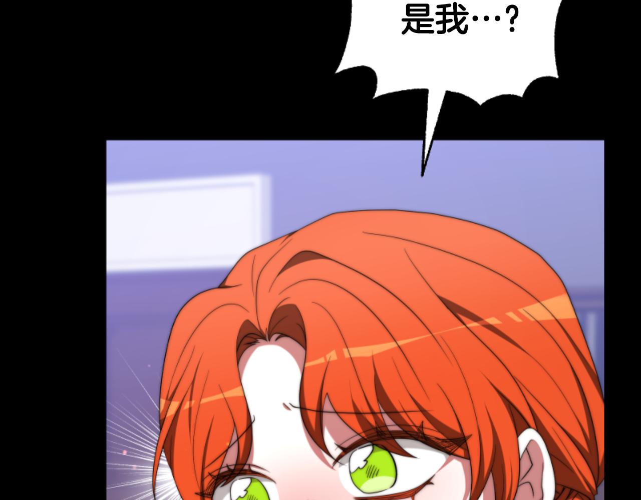 惡女靠系統收割崇拜 - 第82話 同一個靈魂(4/4) - 8