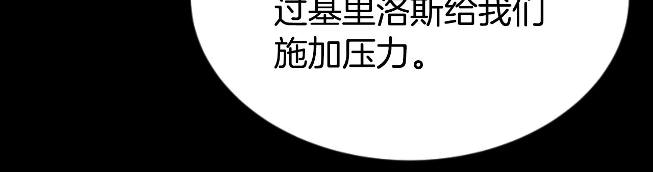 惡女靠系統收割崇拜 - 第82話 同一個靈魂(4/4) - 6