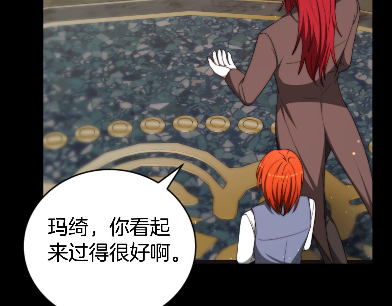 惡女靠系統收割崇拜 - 第82話 同一個靈魂(4/4) - 7