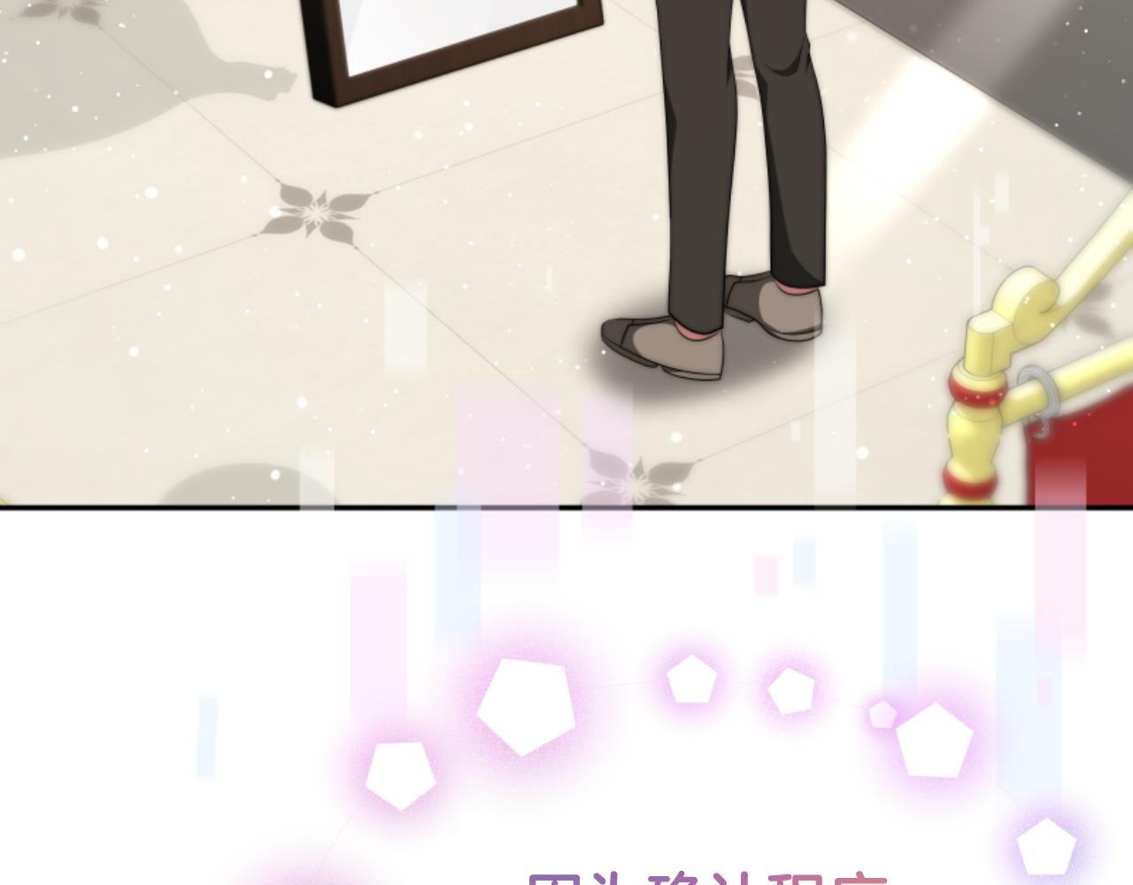 惡女靠系統收割崇拜 - 第82話 同一個靈魂(1/4) - 6