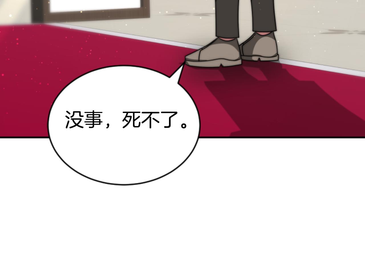 惡女靠系統收割崇拜 - 第82話 同一個靈魂(2/4) - 5