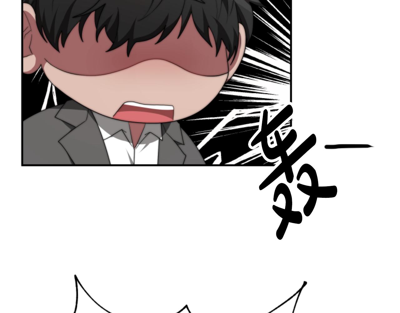 惡女靠系統收割崇拜 - 第84話 他是假的(4/5) - 2