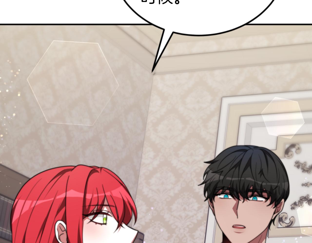 惡女靠系統收割崇拜 - 第84話 他是假的(4/5) - 5