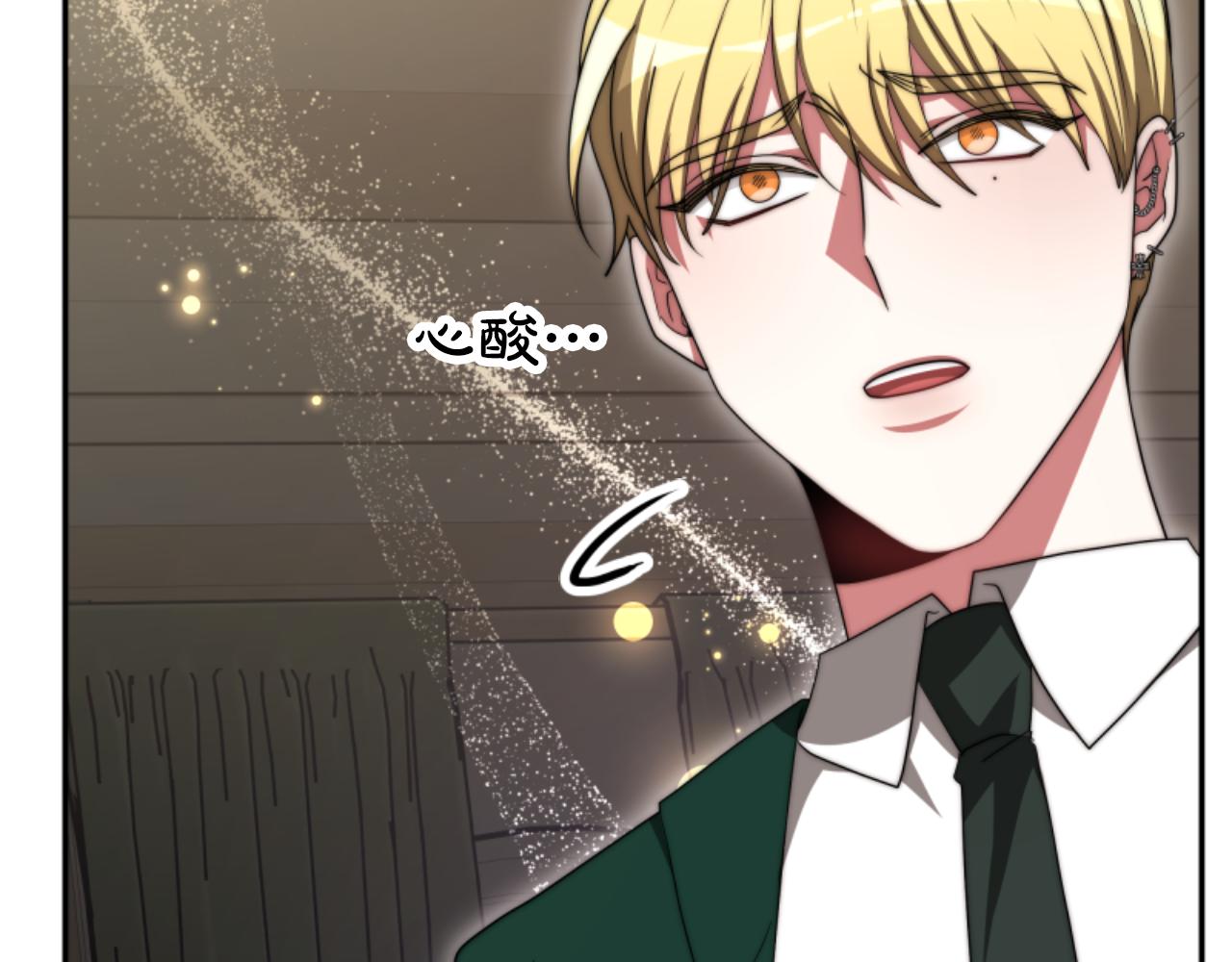 惡女靠系統收割崇拜 - 第84話 他是假的(4/5) - 4