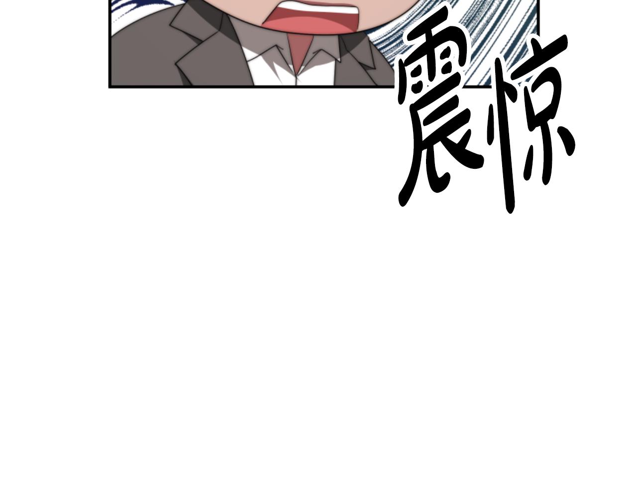 惡女靠系統收割崇拜 - 第84話 他是假的(4/5) - 8