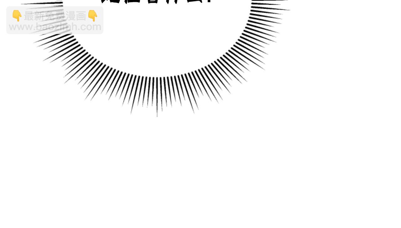 惡女靠系統收割崇拜 - 第84話 他是假的(1/5) - 5