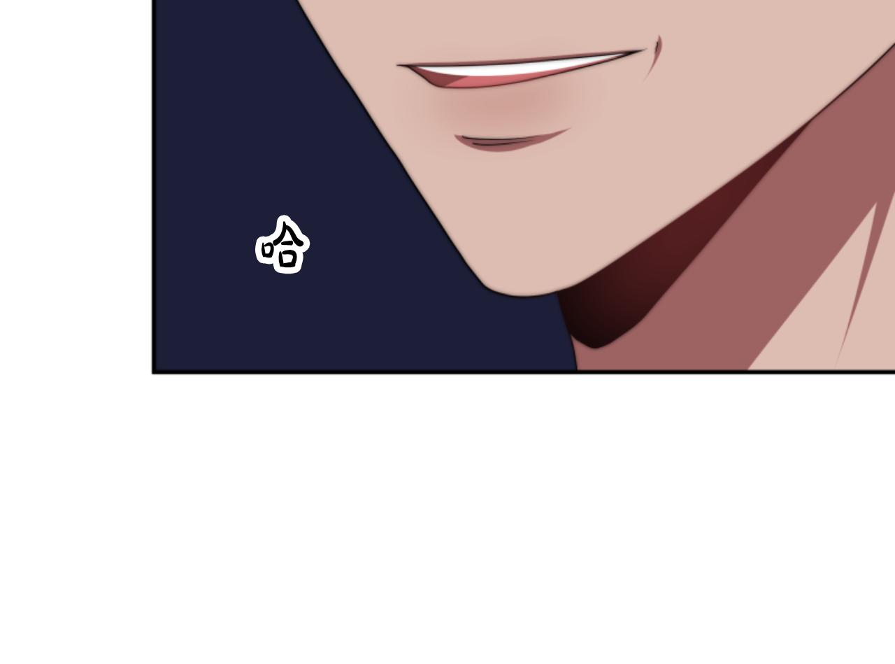 惡女靠系統收割崇拜 - 第84話 他是假的(5/5) - 2