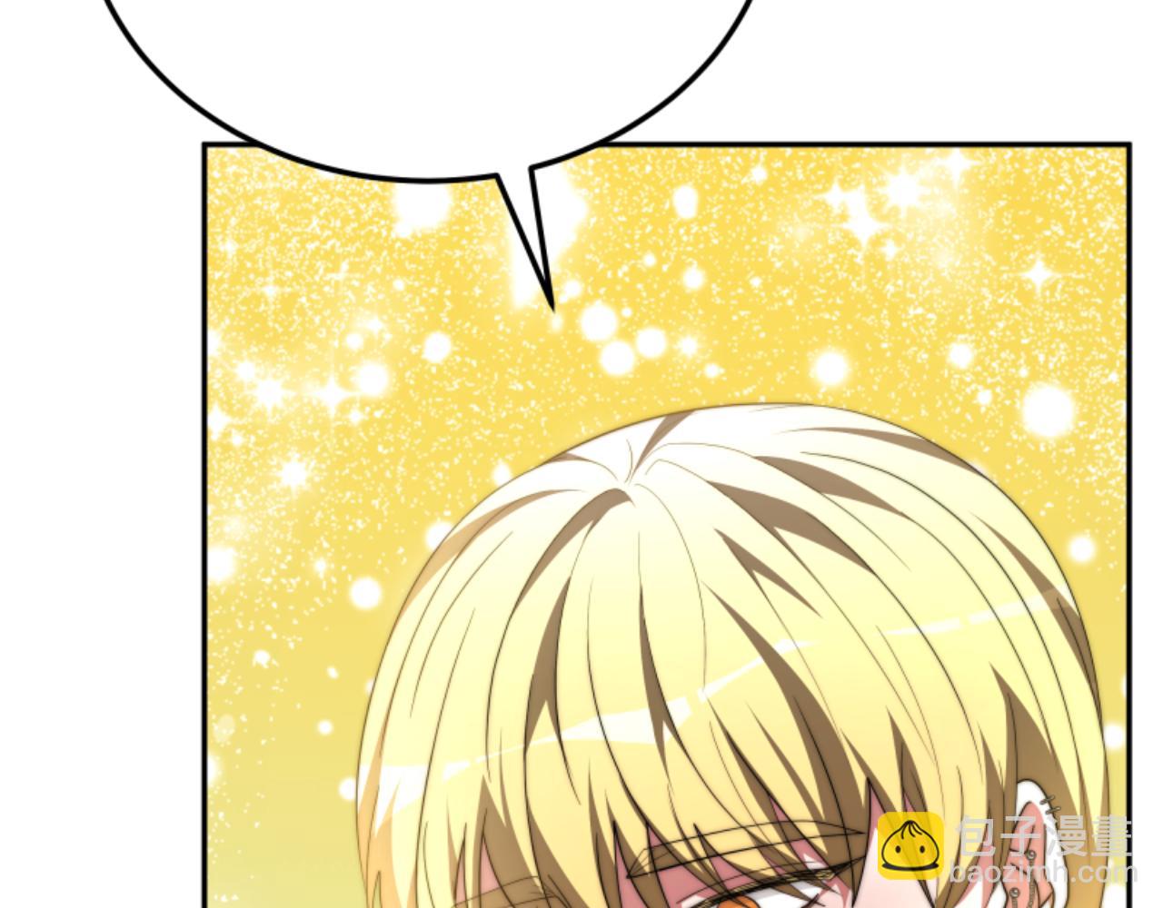 惡女靠系統收割崇拜 - 第84話 他是假的(1/5) - 1