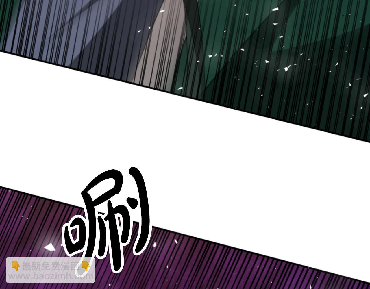 惡女靠系統收割崇拜 - 第84話 他是假的(1/5) - 2