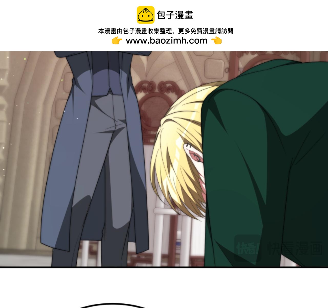 惡女靠系統收割崇拜 - 第84話 他是假的(2/5) - 6