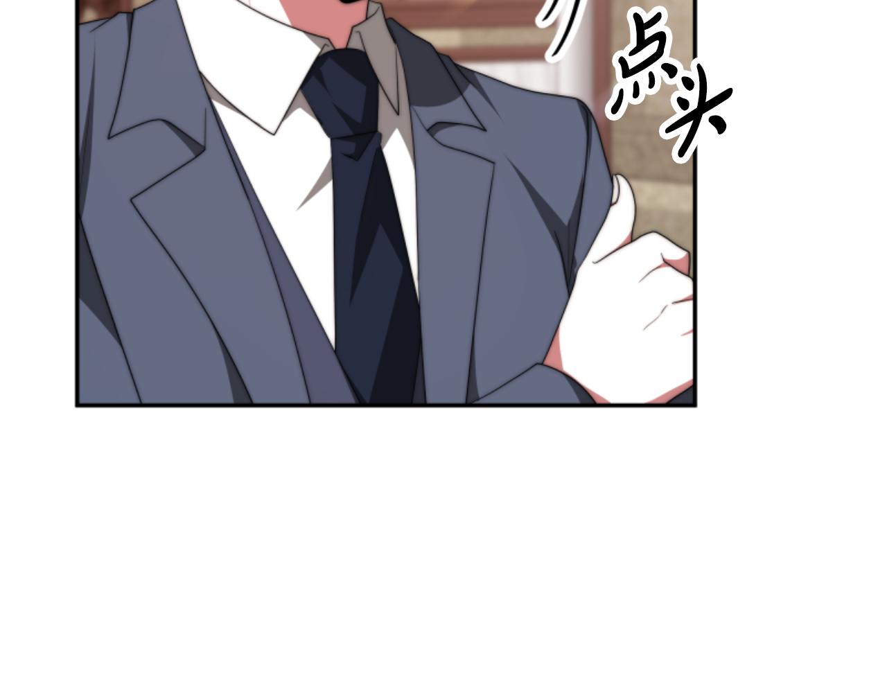 惡女靠系統收割崇拜 - 第84話 他是假的(2/5) - 5