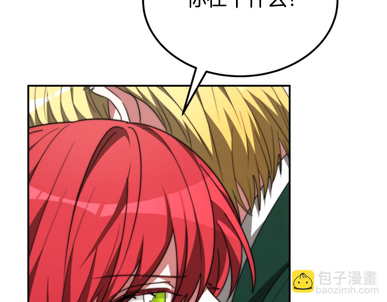 惡女靠系統收割崇拜 - 第84話 他是假的(2/5) - 5