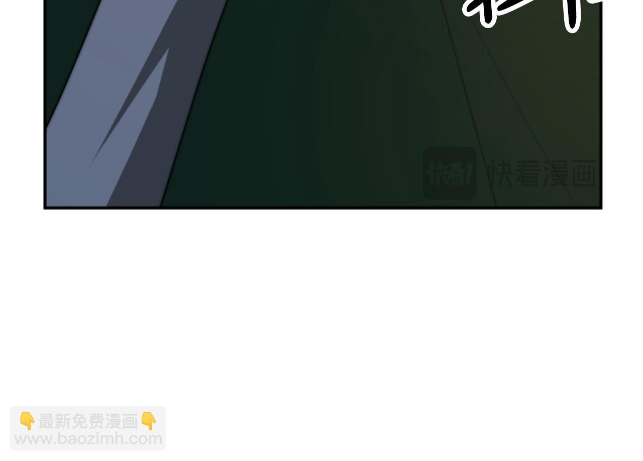 惡女靠系統收割崇拜 - 第84話 他是假的(2/5) - 8