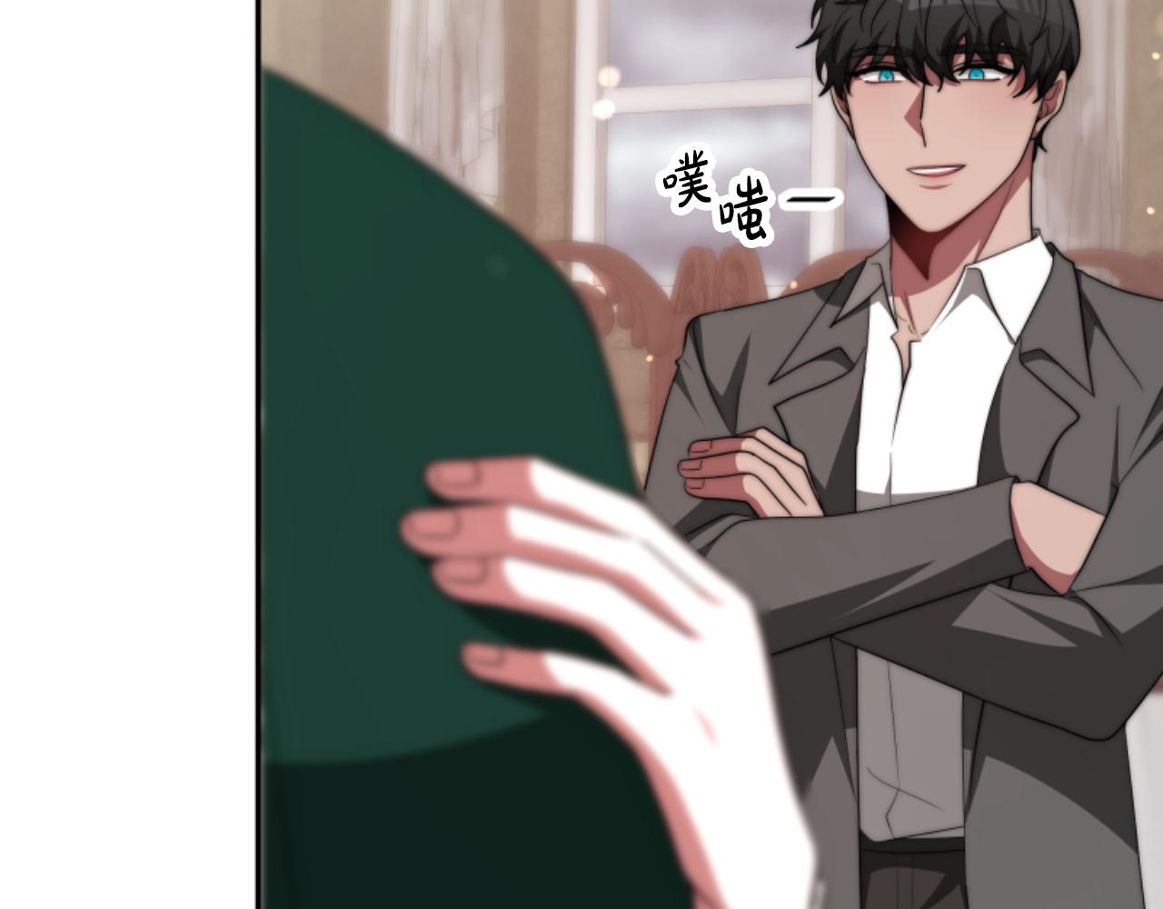 惡女靠系統收割崇拜 - 第84話 他是假的(2/5) - 2