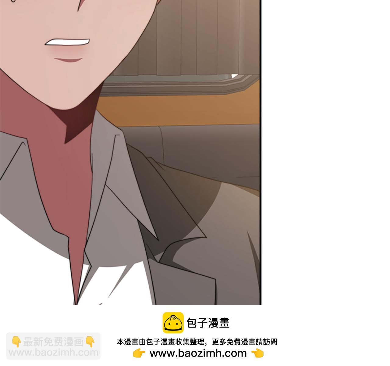 惡女靠系統收割崇拜 - 第86話 我們結婚吧(2/5) - 6