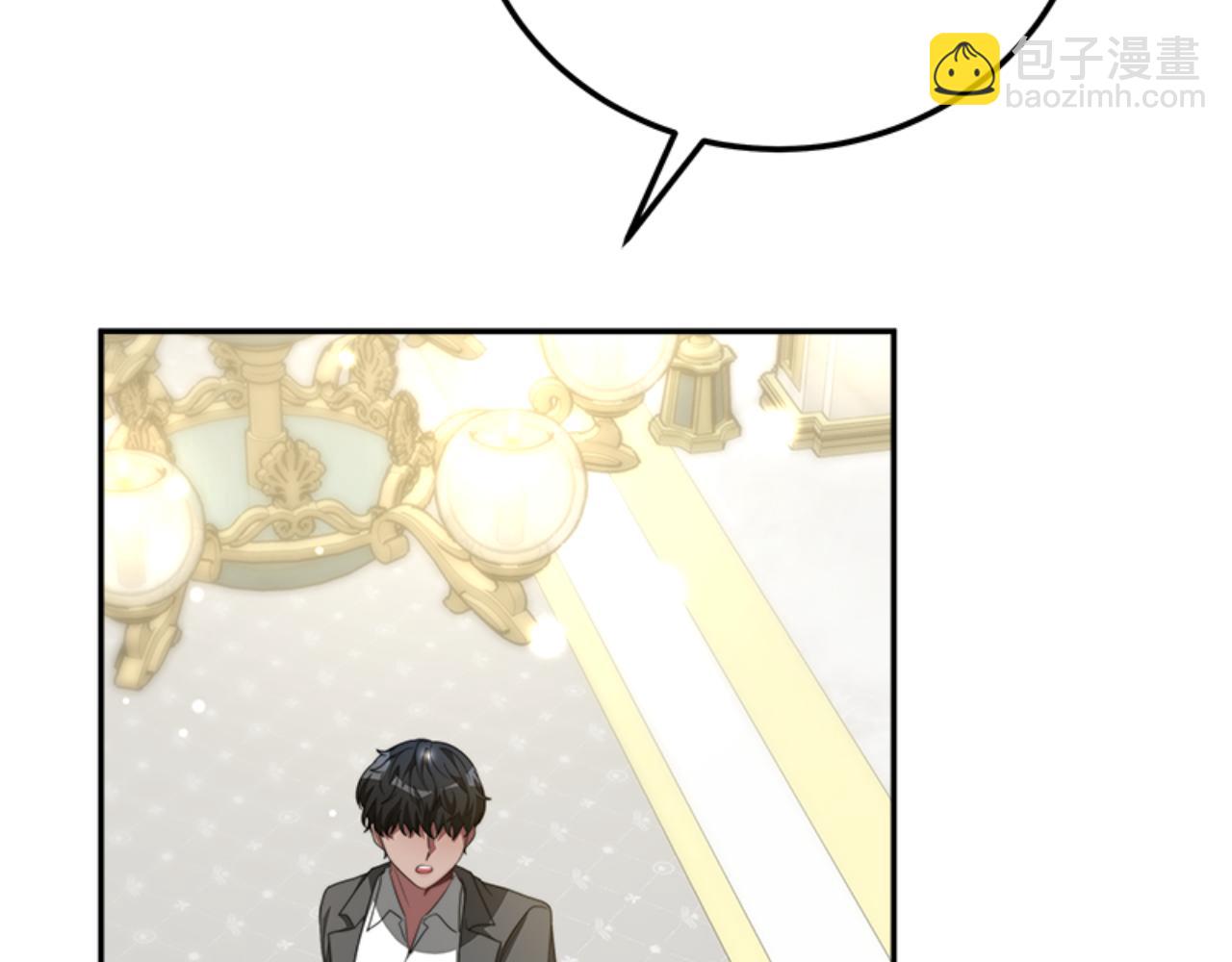 惡女靠系統收割崇拜 - 第86話 我們結婚吧(3/5) - 3