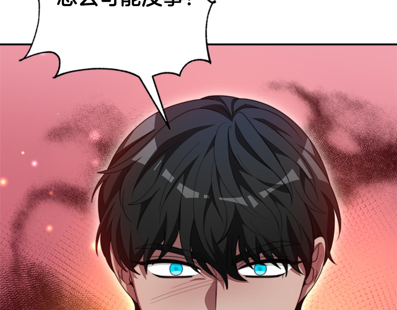 惡女靠系統收割崇拜 - 第86話 我們結婚吧(3/5) - 4