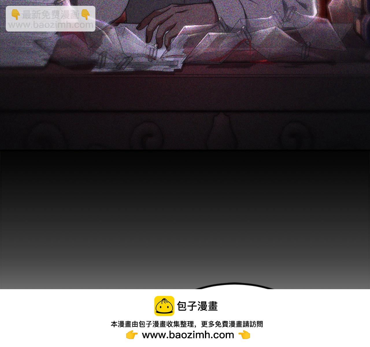 惡女靠系統收割崇拜 - 第86話 我們結婚吧(3/5) - 2