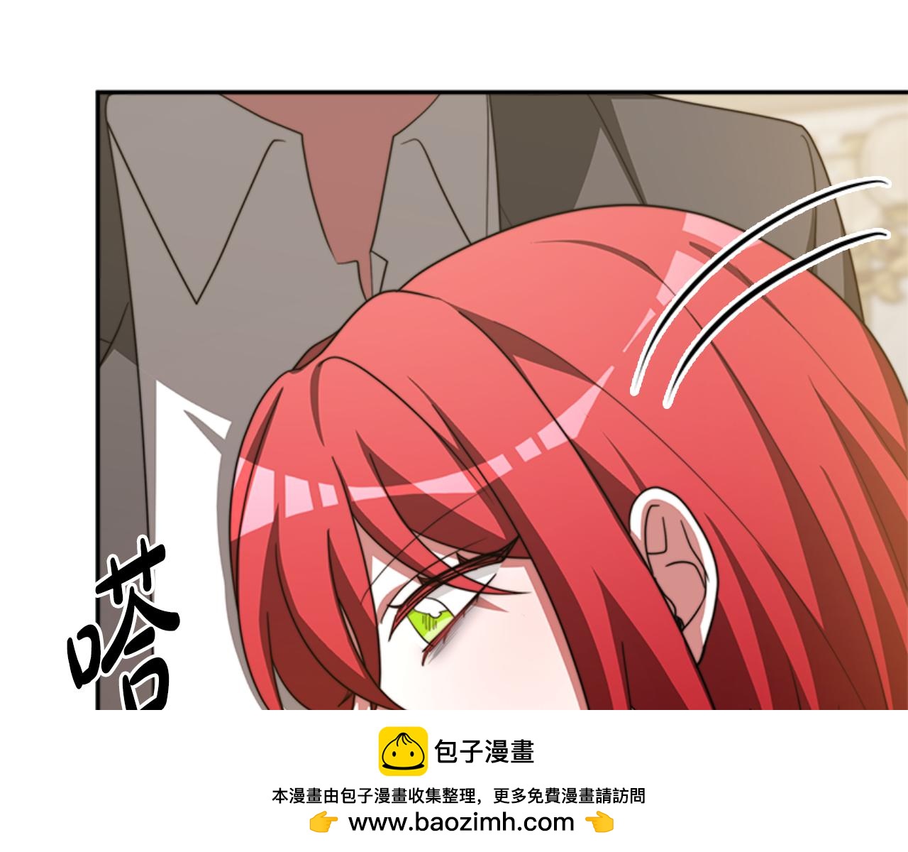 惡女靠系統收割崇拜 - 第86話 我們結婚吧(3/5) - 6