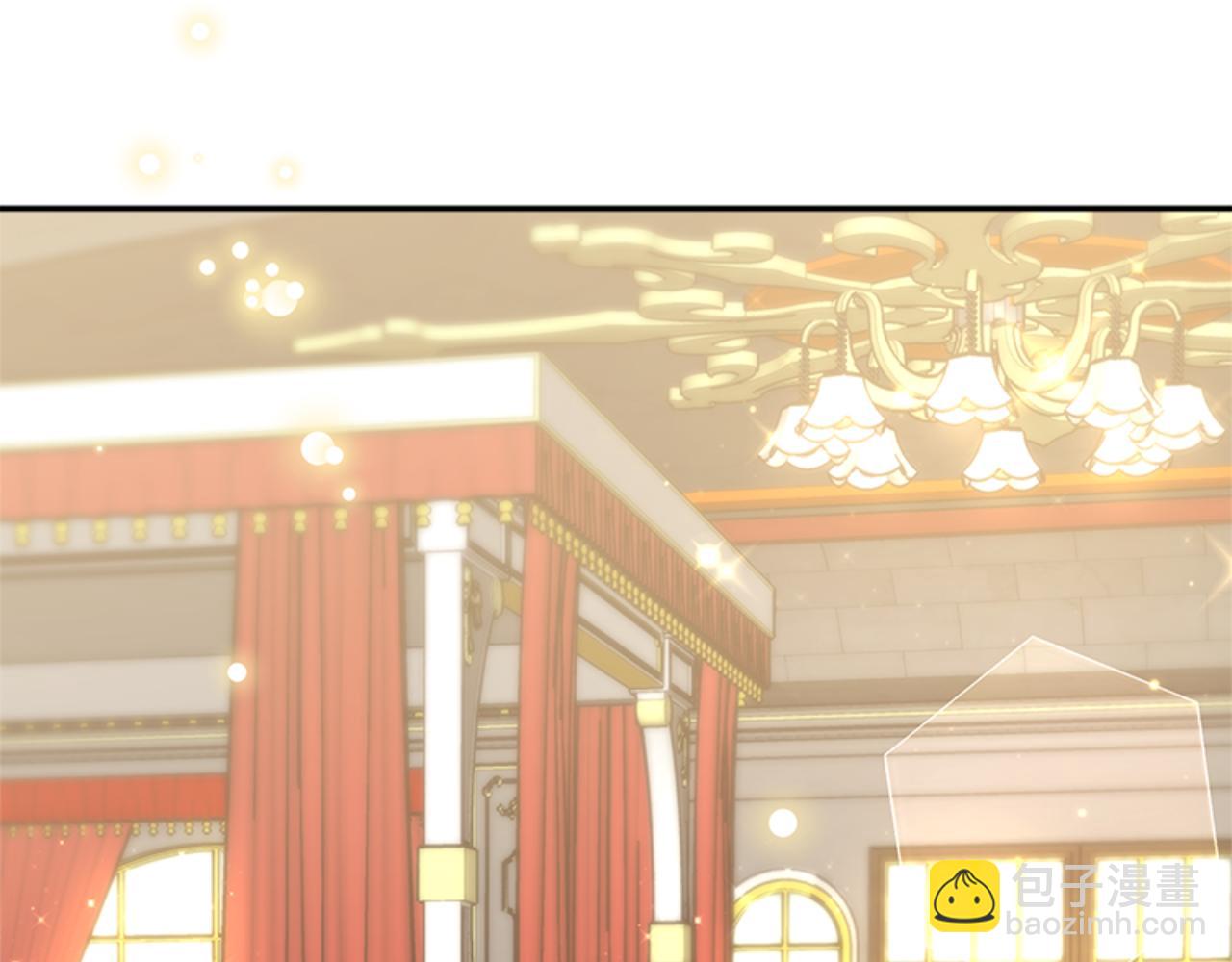 惡女靠系統收割崇拜 - 第86話 我們結婚吧(4/5) - 6