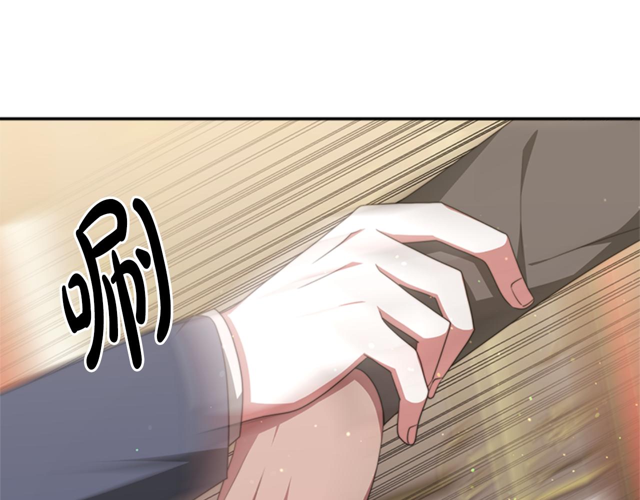 惡女靠系統收割崇拜 - 第86話 我們結婚吧(4/5) - 4