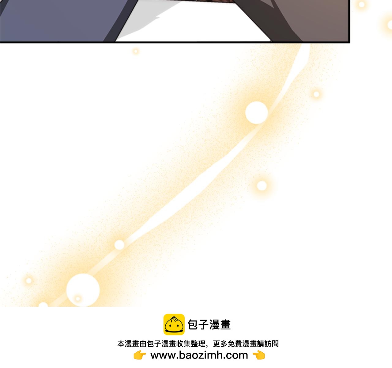 惡女靠系統收割崇拜 - 第86話 我們結婚吧(4/5) - 6