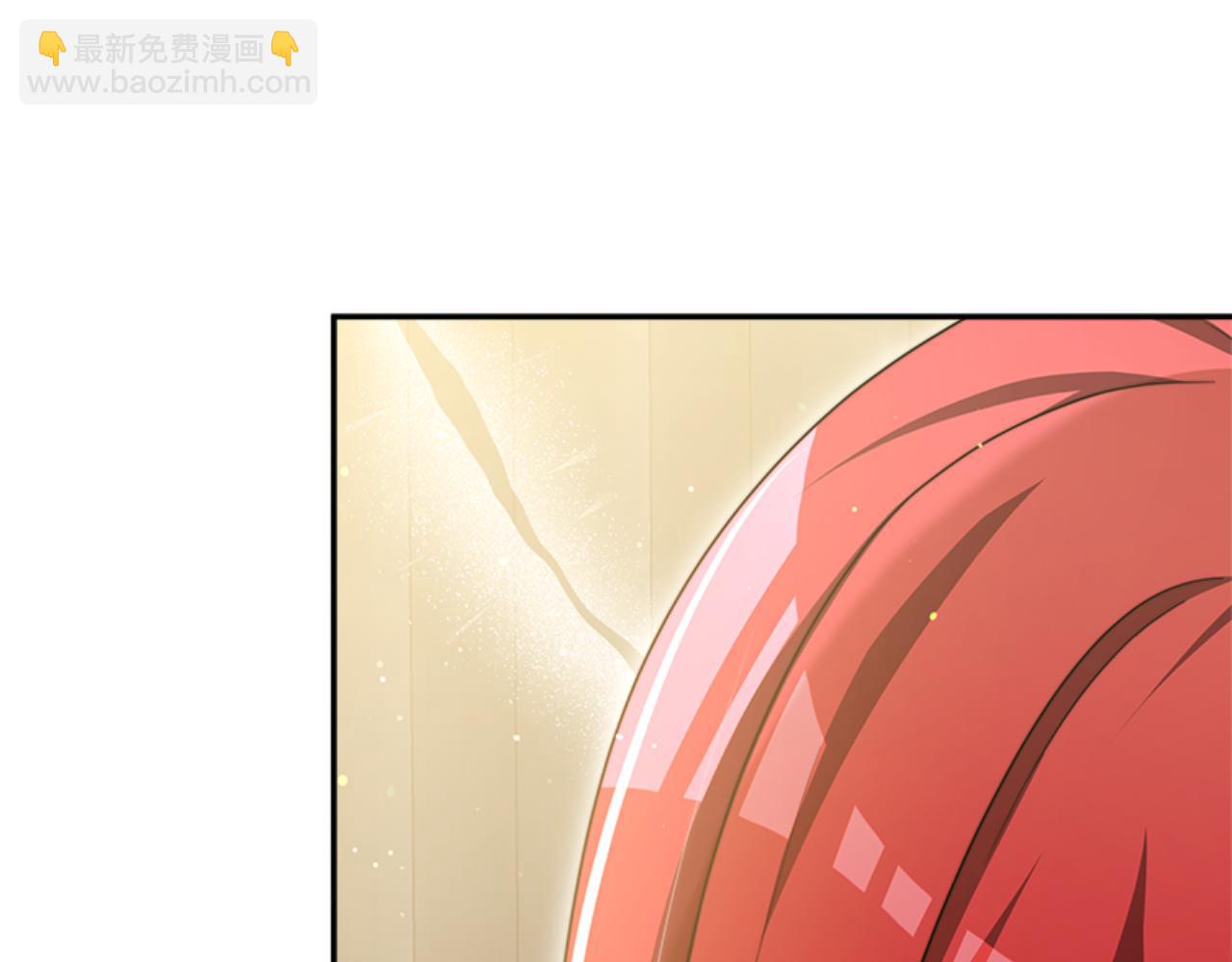 惡女靠系統收割崇拜 - 第86話 我們結婚吧(2/5) - 1