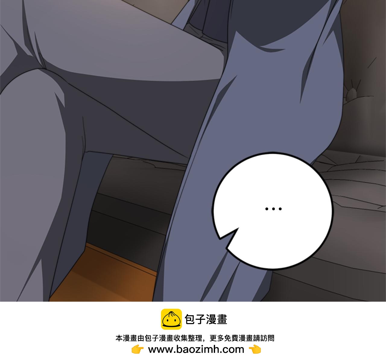 惡女靠系統收割崇拜 - 第86話 我們結婚吧(2/5) - 8