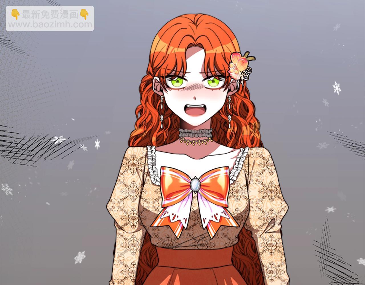 惡女靠系統收割崇拜 - 第8話 壞小孩(3/5) - 6