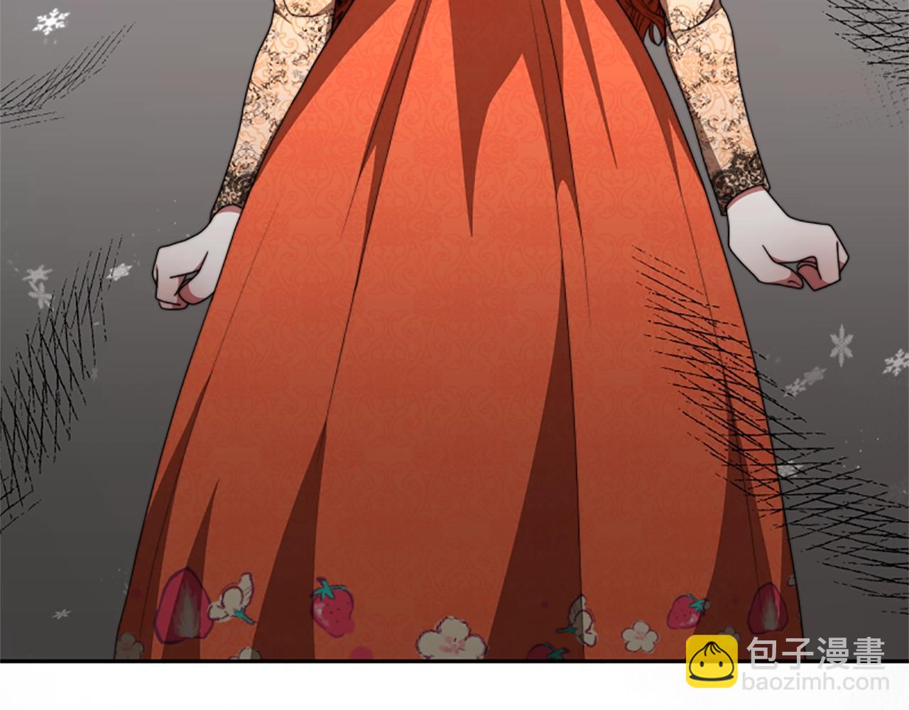 惡女靠系統收割崇拜 - 第8話 壞小孩(3/5) - 7