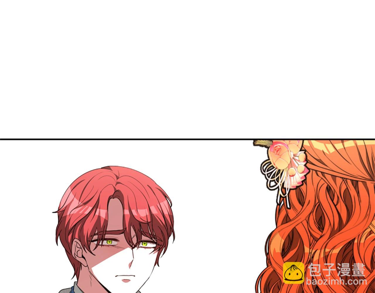 惡女靠系統收割崇拜 - 第8話 壞小孩(3/5) - 1