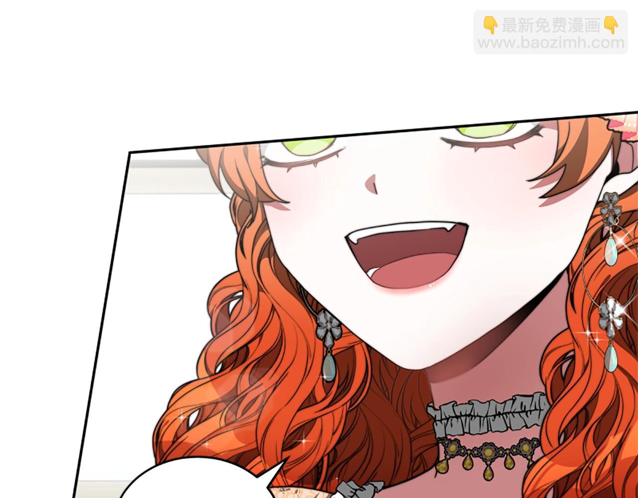 惡女靠系統收割崇拜 - 第8話 壞小孩(3/5) - 5