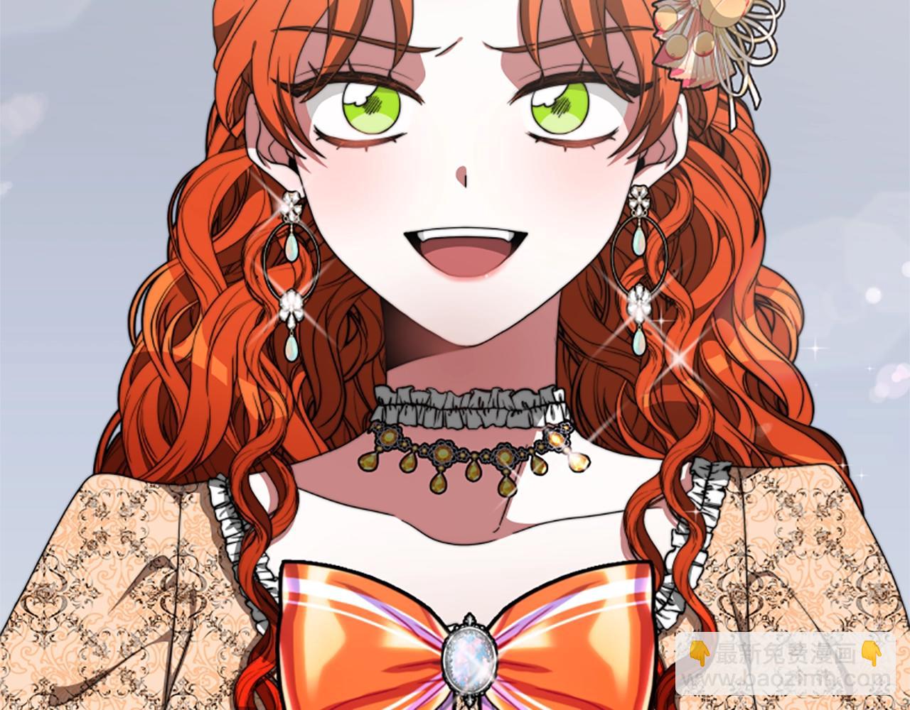 惡女靠系統收割崇拜 - 第8話 壞小孩(3/5) - 8