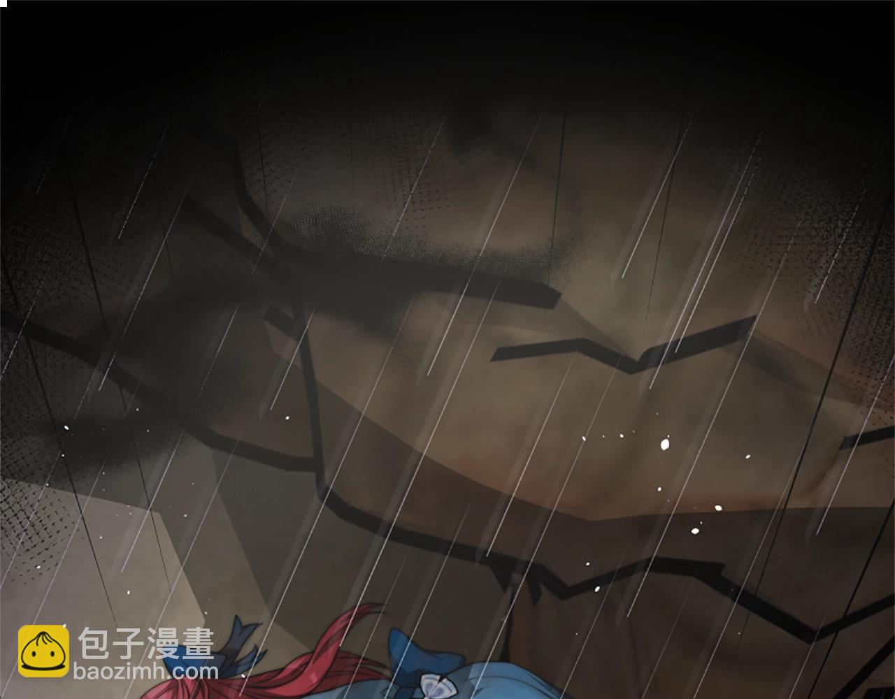 惡女靠系統收割崇拜 - 第8話 壞小孩(3/5) - 2