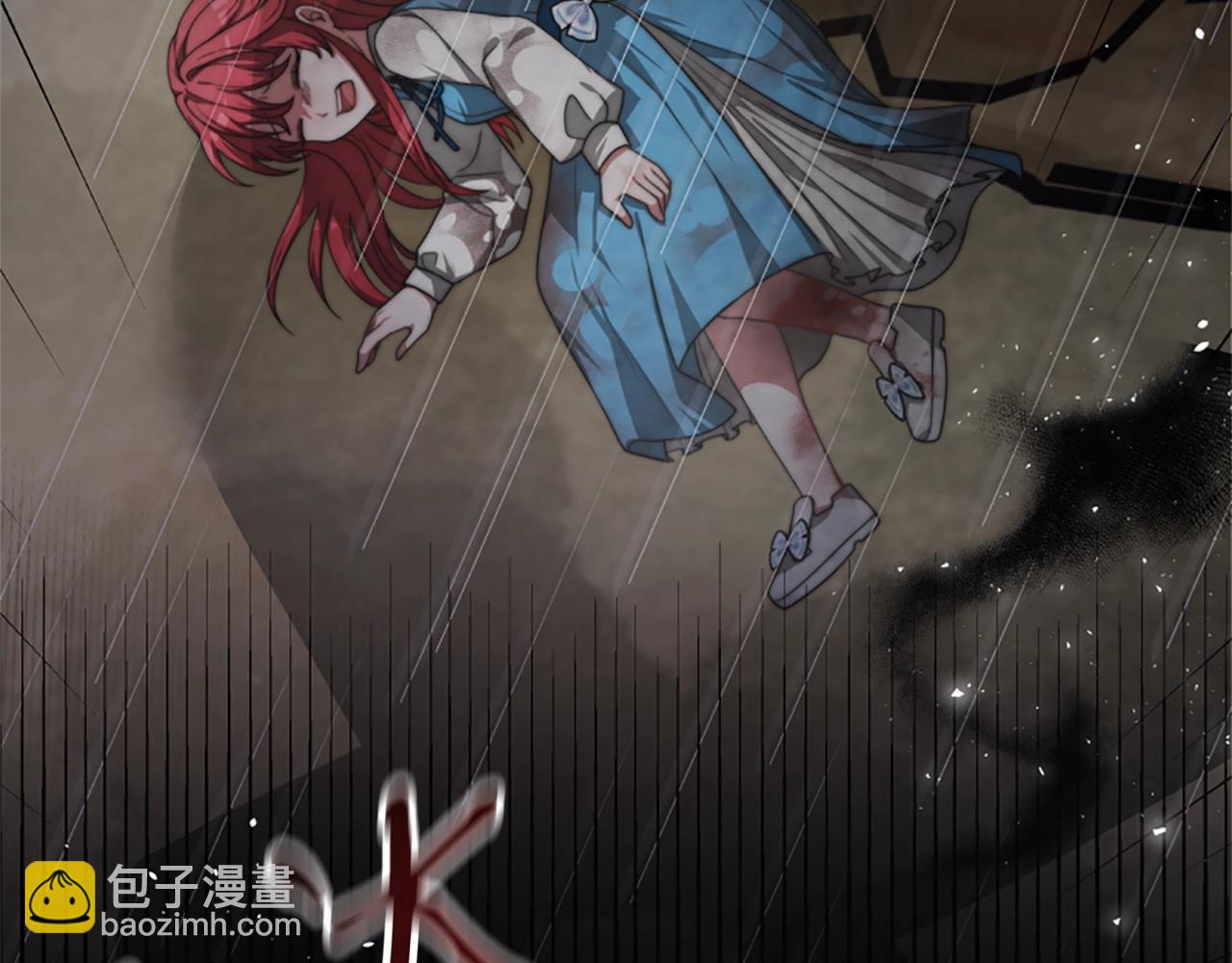 惡女靠系統收割崇拜 - 第8話 壞小孩(3/5) - 3