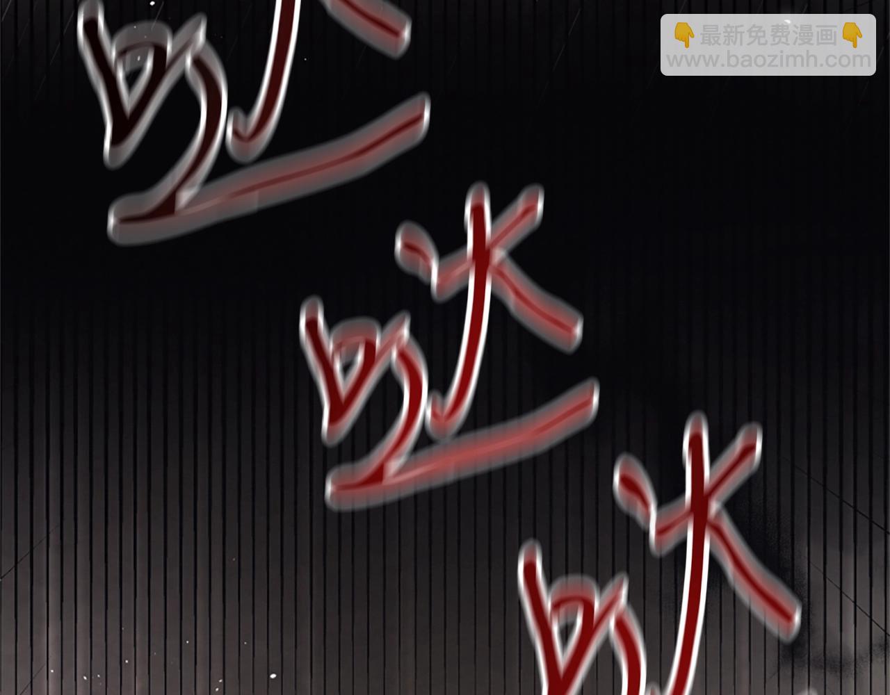 惡女靠系統收割崇拜 - 第8話 壞小孩(3/5) - 4