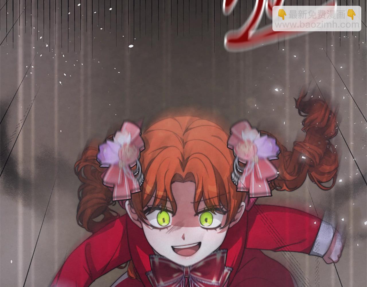 惡女靠系統收割崇拜 - 第8話 壞小孩(3/5) - 5