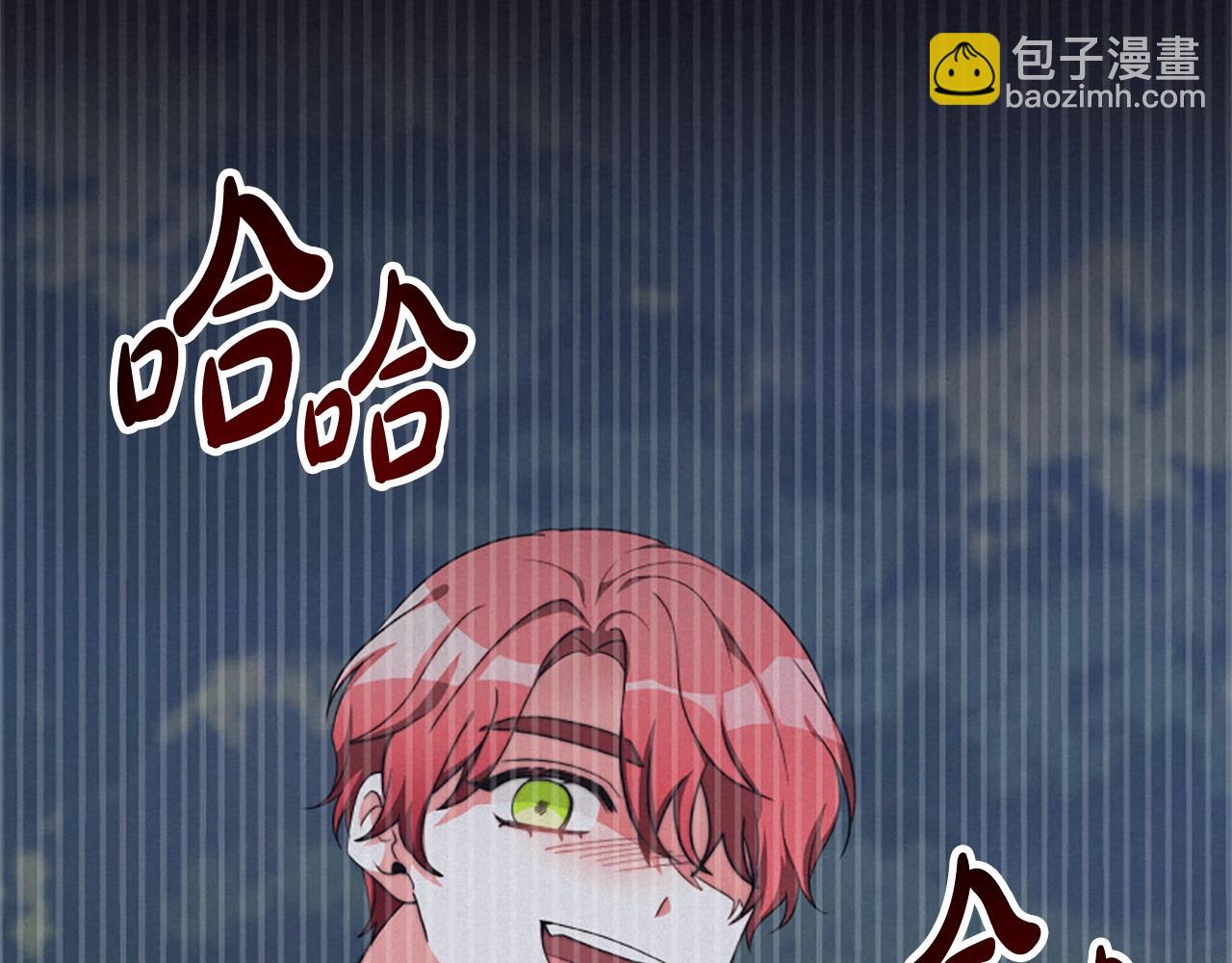 惡女靠系統收割崇拜 - 第8話 壞小孩(3/5) - 8