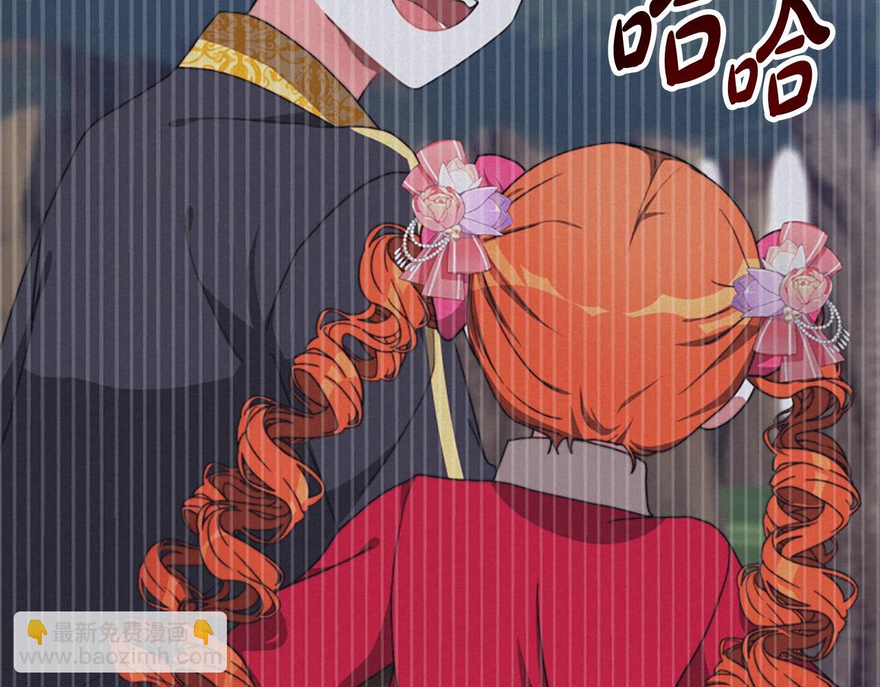 惡女靠系統收割崇拜 - 第8話 壞小孩(3/5) - 1