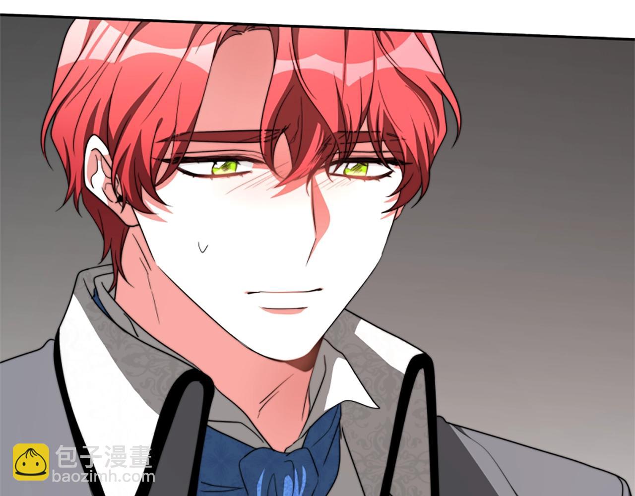 惡女靠系統收割崇拜 - 第8話 壞小孩(3/5) - 4